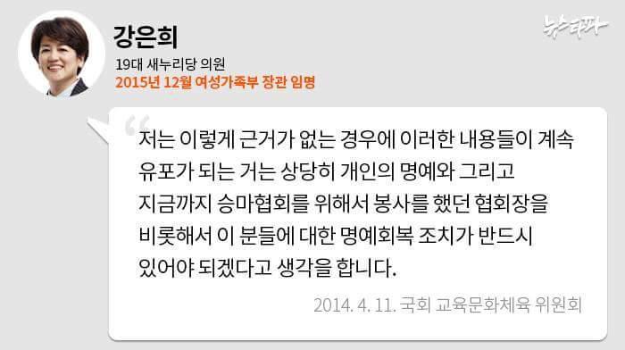  박근혜-최순실 체제의 부역자들 1탄 명단.jpg | 인스티즈