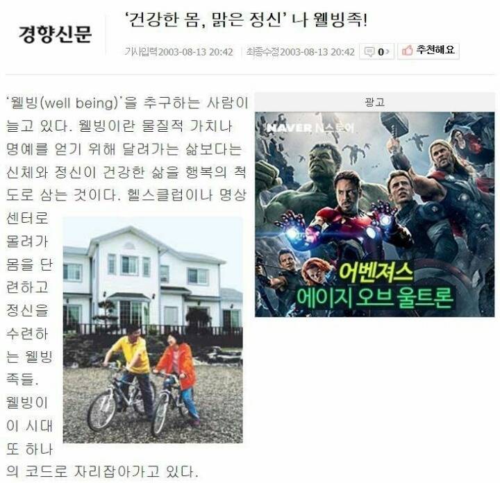 노무현-이명박-박근혜 | 인스티즈