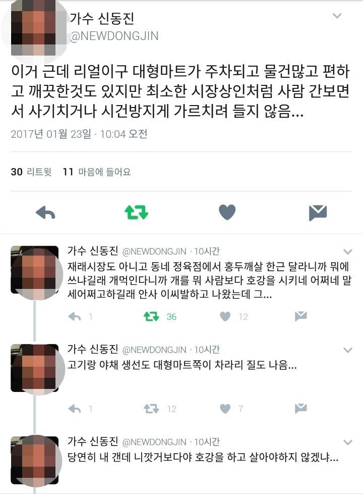 젊은 사람들이 전통시장보다 마트에 가는 이유 | 인스티즈