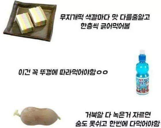어렸을적 한개쯤 해봄.jpg | 인스티즈