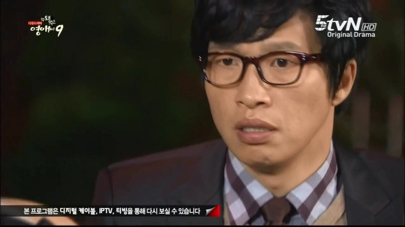 [막돼먹은영애씨시즌9] 11화 내 연애의 불편한 진실 | 인스티즈