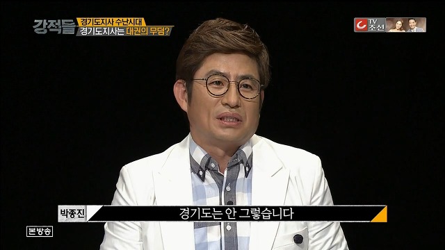 인천시장보다도 못한 경기도지사.jpg | 인스티즈