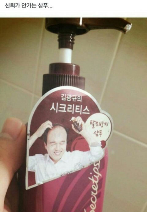 일요일도 다 지나갔는데 다들 유우머 보고 웃고 가쇼 | 인스티즈