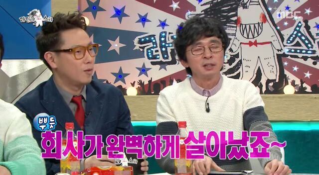 중소기업을 대기업으로 만들어준 연예인 두명(연예인을 광고모델로 쓰는 이유) | 인스티즈