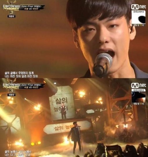 쇼미더머니3가 재밌었던 이유.jpg | 인스티즈