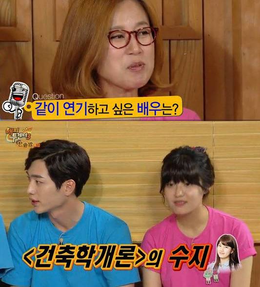 이제 가수생활 안할거 같은 수지(궁예) | 인스티즈