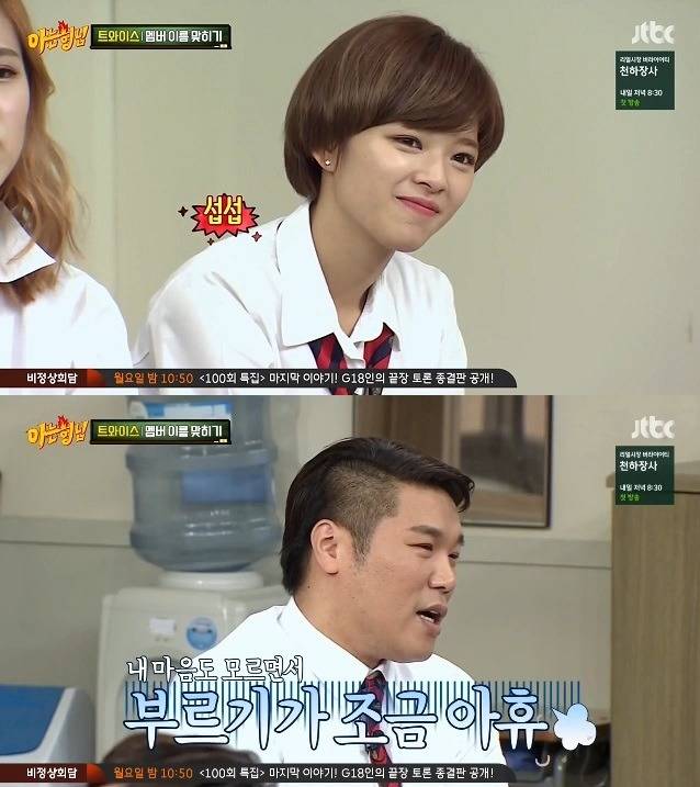 서장훈이 부를 수 없는 그 이름 | 인스티즈