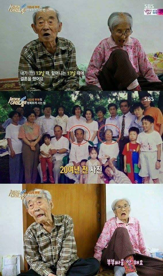 88년간 연상의 여인을 사랑한 할아버지 | 인스티즈