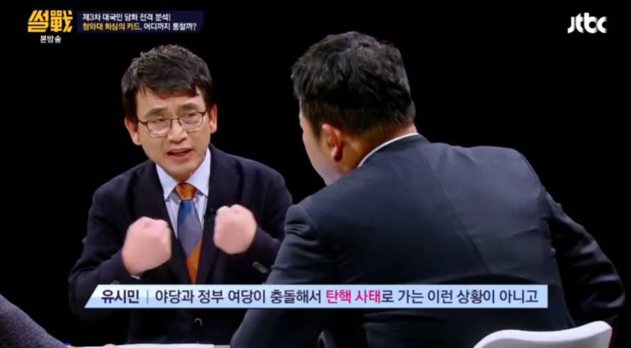 유시민 도라에몽 | 인스티즈