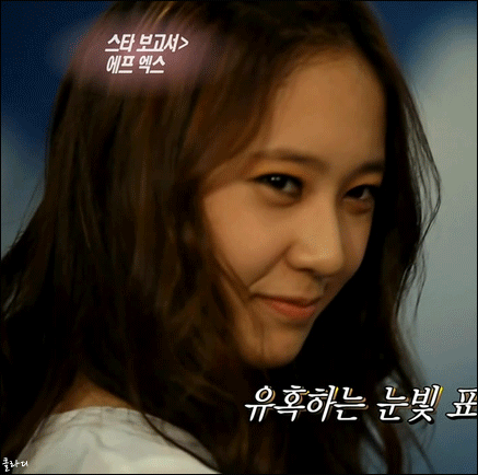 윙크하는 여자들은 이쁘다 | 인스티즈