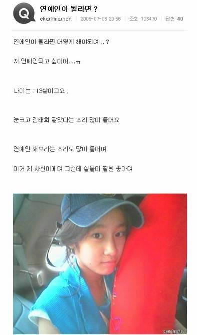 참기름고추 | 인스티즈