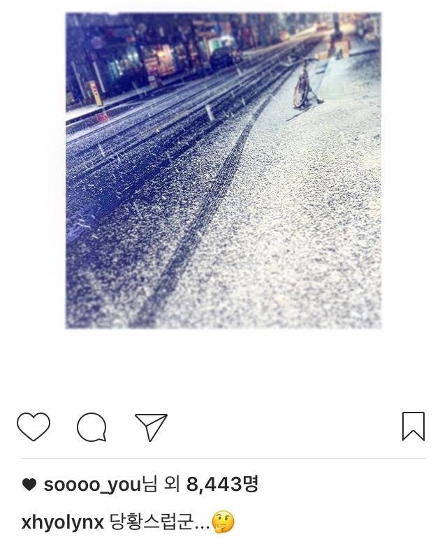 효린 인스타 | 인스티즈