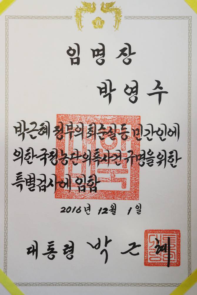 국민의당 박지원이 근래 가장 잘한일 jpg | 인스티즈