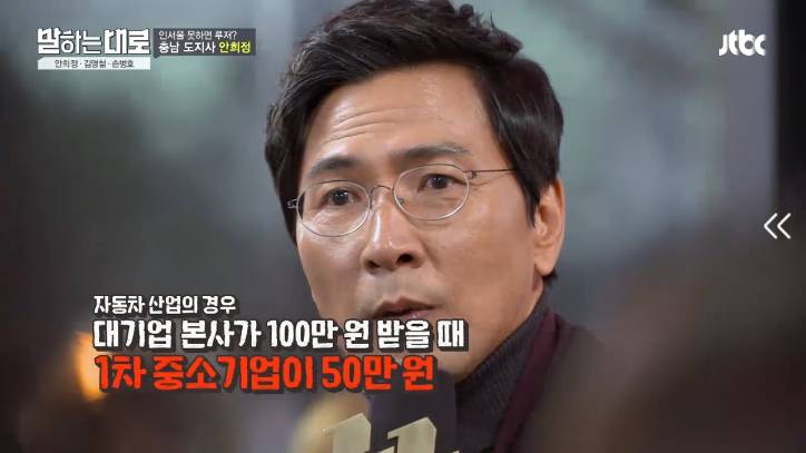 [말하는대로] 안희정의 버스킹.jpg | 인스티즈