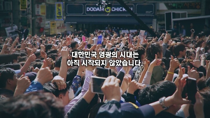 투표로 나라를 나라답게 | 인스티즈