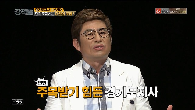 인천시장보다도 못한 경기도지사.jpg | 인스티즈