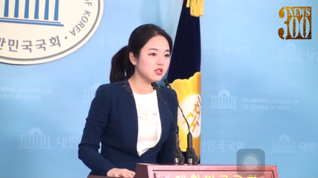 모정당 부대변인 클라스 | 인스티즈