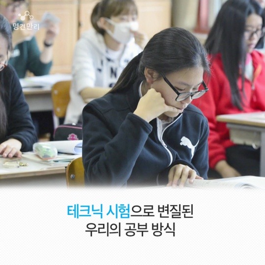 수능만점자들이 말하는 대한민국 수능 | 인스티즈