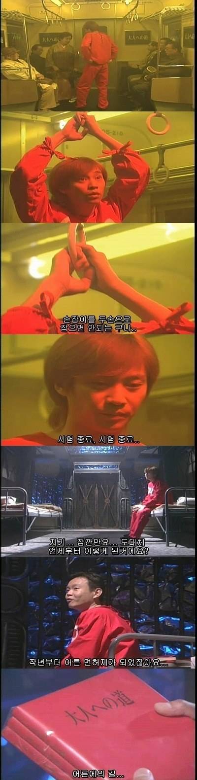 기묘한 이야기 - 어른시험 | 인스티즈