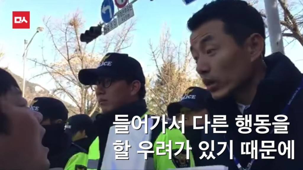 박근혜 하야 1인 시위 막는 개견찰 | 인스티즈