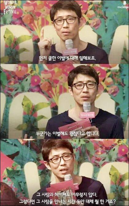 개인적으로 공감되었던 김태훈의 사랑과 연애에 대한 이야기 | 인스티즈