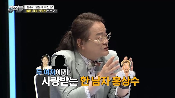  홍상수-김민희 스캔들에 대한 강적들의 생각.jpg (with 이봉규주의) | 인스티즈