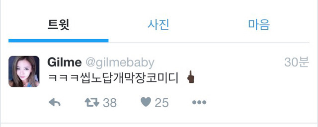 이쯤되면 다시한번 조명받게되는 기사 | 인스티즈