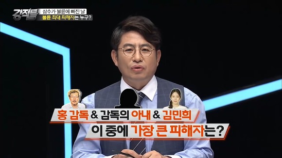  홍상수-김민희 스캔들에 대한 강적들의 생각.jpg (with 이봉규주의) | 인스티즈