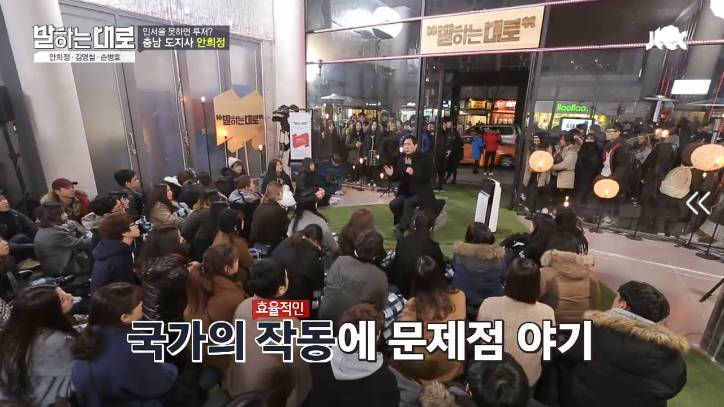 [말하는대로] 안희정의 버스킹.jpg | 인스티즈