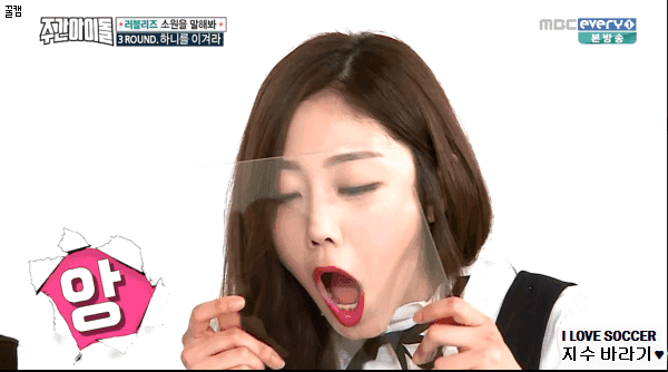 [러블리즈] 오지가애 | 인스티즈