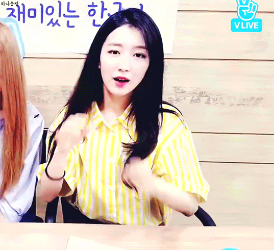 [구구단] 월요일은 하나와 함께 | 인스티즈