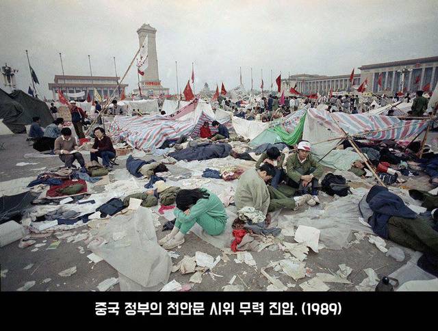 사진에 담긴 역사적 순간 | 인스티즈