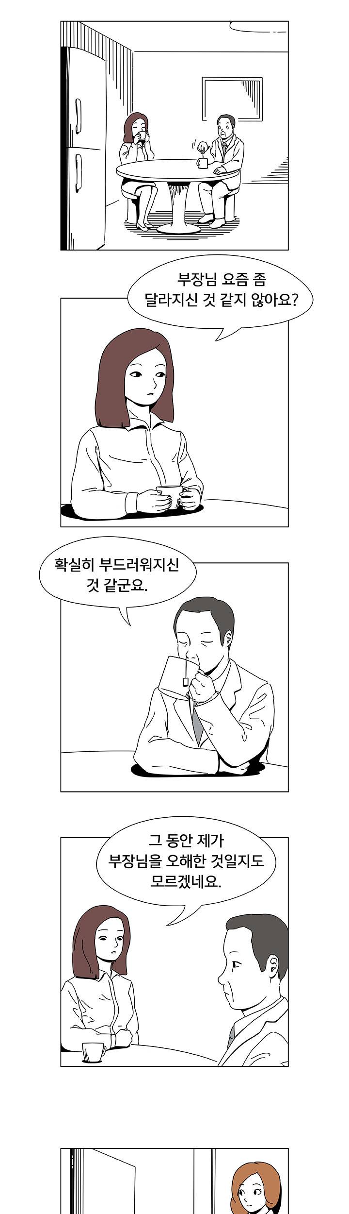 아버지와 고양이.jpg | 인스티즈