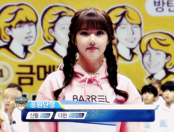 요친이들 아육대 움짤 | 인스티즈