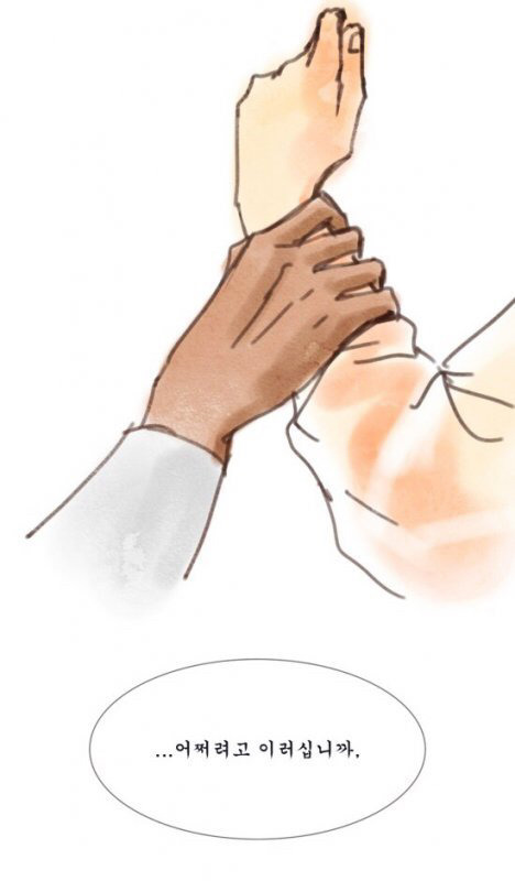 신분을 초월한 사랑이야기 (+다른버전) | 인스티즈