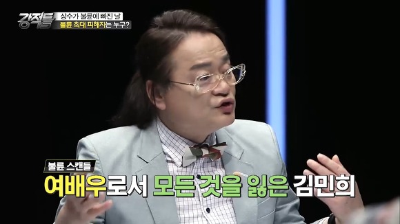  홍상수-김민희 스캔들에 대한 강적들의 생각.jpg (with 이봉규주의) | 인스티즈