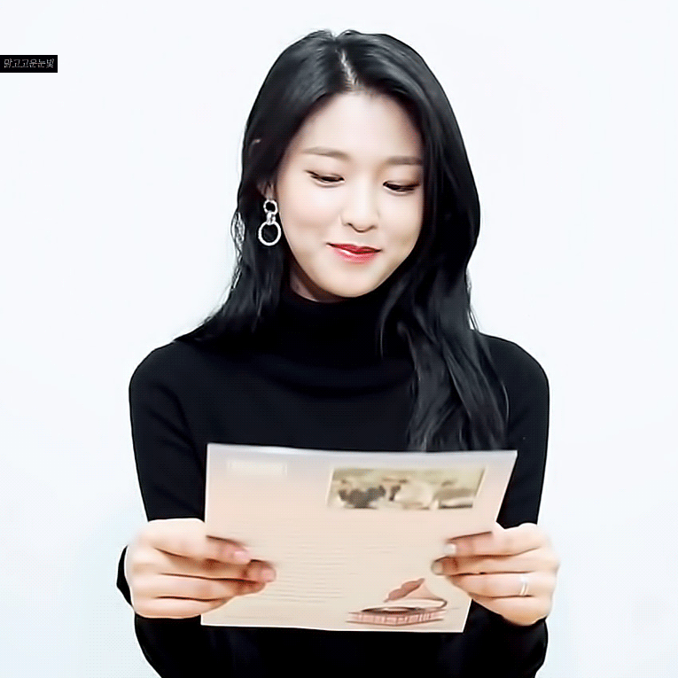 편지읽어주는 설현이.gif | 인스티즈