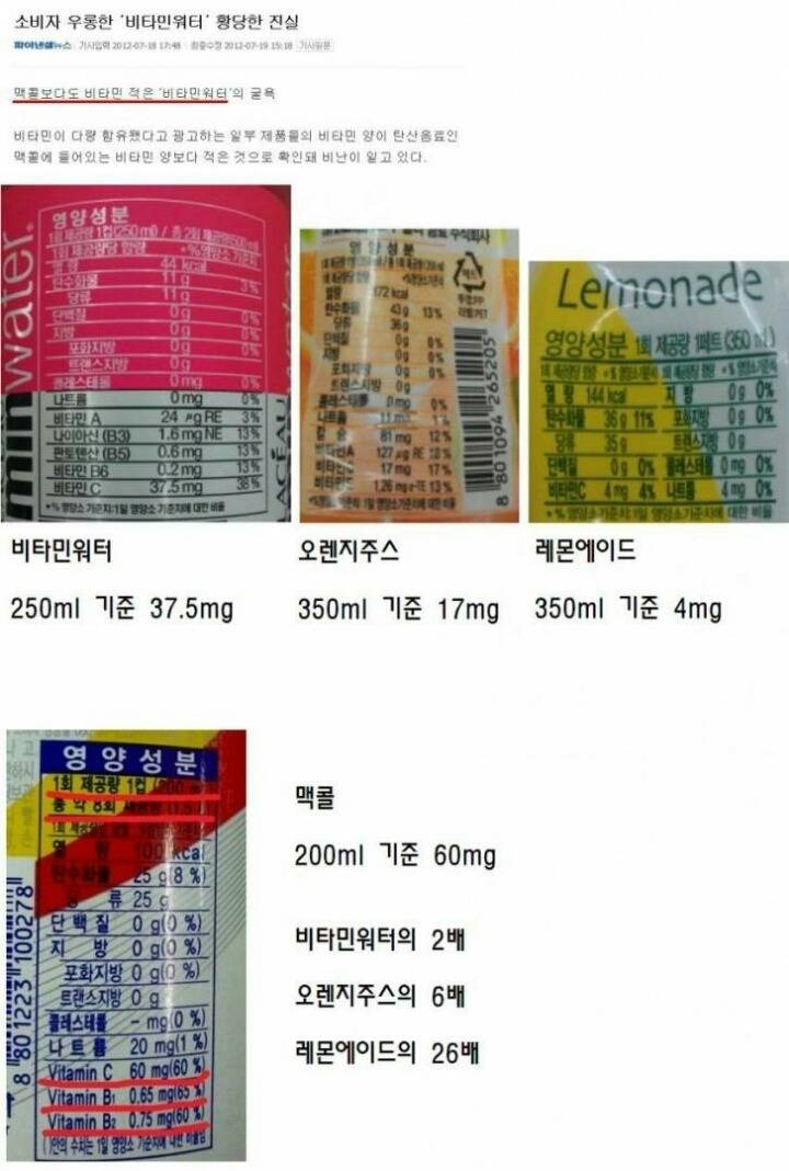 맥콜의 위엄 | 인스티즈