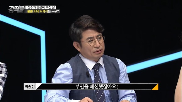  홍상수-김민희 스캔들에 대한 강적들의 생각.jpg (with 이봉규주의) | 인스티즈