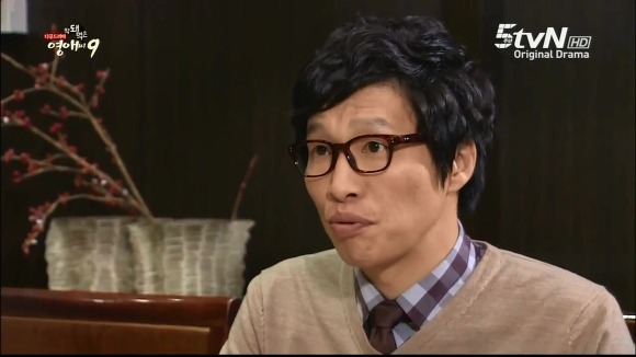 [막돼먹은영애씨시즌9] 11화 내 연애의 불편한 진실 | 인스티즈