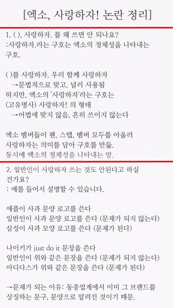 사랑하자 한마디 했다가 극딜 당하는 주결경...jpg | 인스티즈