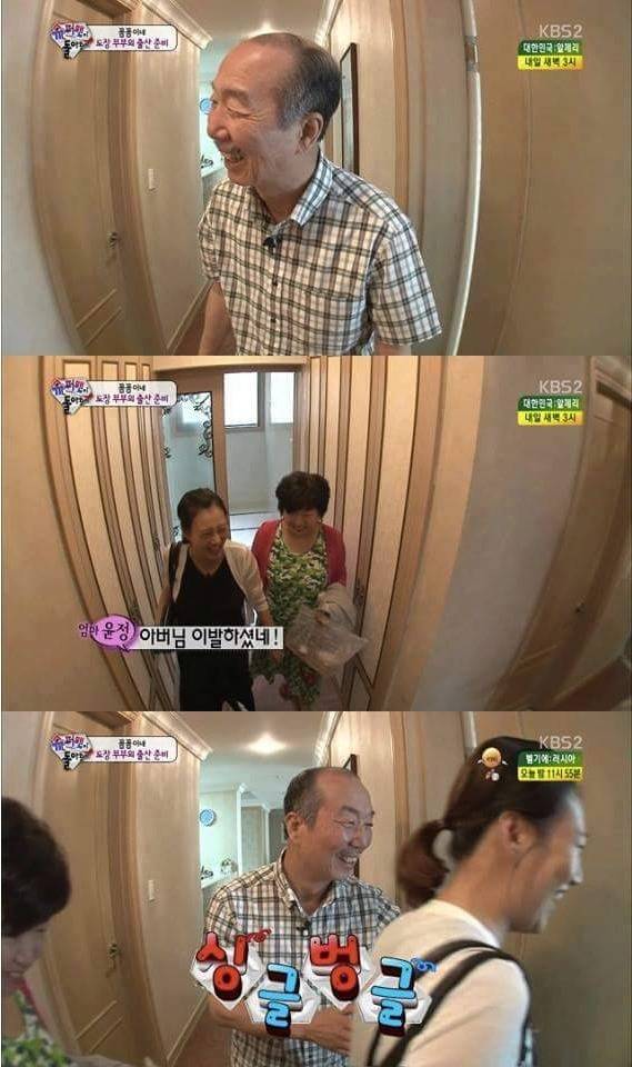 시부모님 복이 많은 장윤정 | 인스티즈