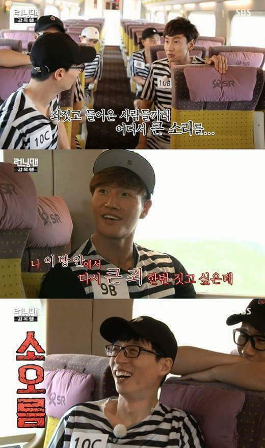 종국이만 할 수있는 개그.jpg | 인스티즈