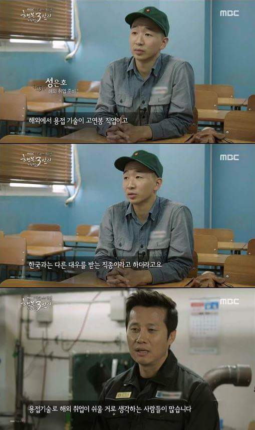 한국의 취업난때문에 외국으로 나가는 청년들 | 인스티즈