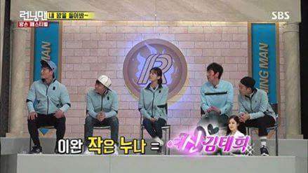 누나가 예쁜지 모르겠다는 이완 | 인스티즈