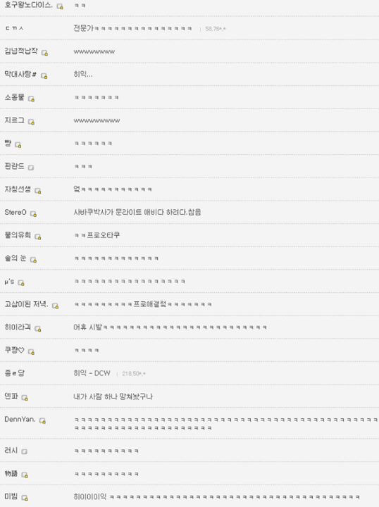 ㅈ문가 vs 전문가 | 인스티즈