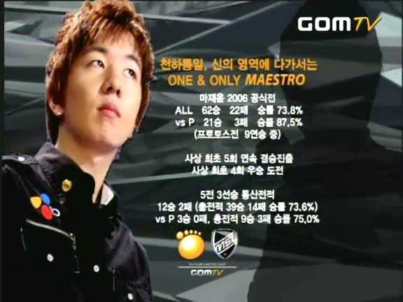 사건사고를 떠나서 스타 프로게이머들이 인정하는 최고의 저그중 한명 | 인스티즈