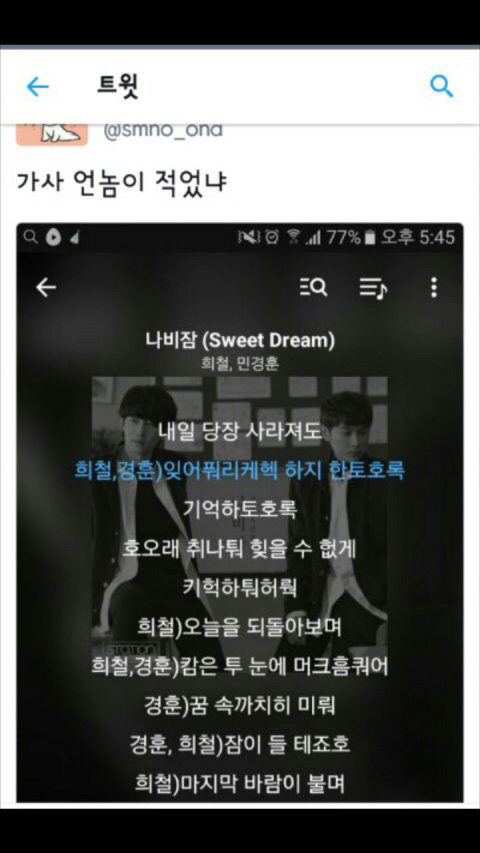 일요일도 다 지나갔는데 다들 유우머 보고 웃고 가쇼 | 인스티즈