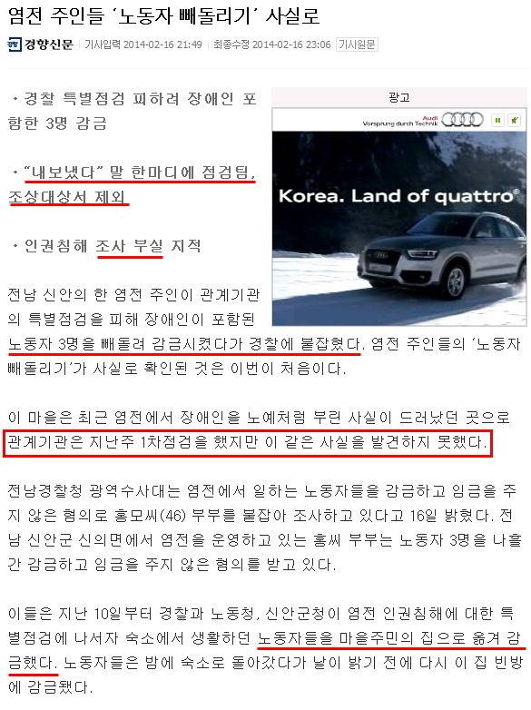 신안군 전체를 대대적으로 한번 털어봐야 하는 이유 | 인스티즈