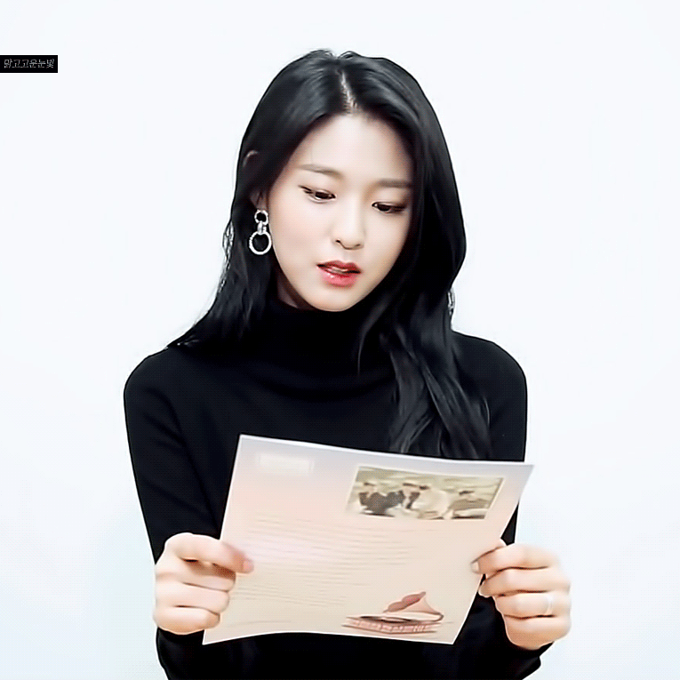 편지읽어주는 설현이.gif | 인스티즈